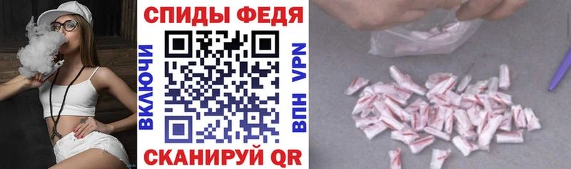 Амфетамин VHQ  МЕГА сайт  Ильский 