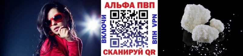 A PVP кристаллы  Ильский 