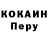 Первитин пудра BrianJIrish
