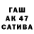 Меф VHQ Damirka Boev