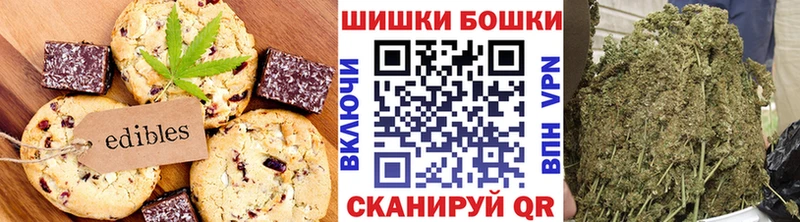 что такое наркотик Ильский Печенье с ТГК конопля