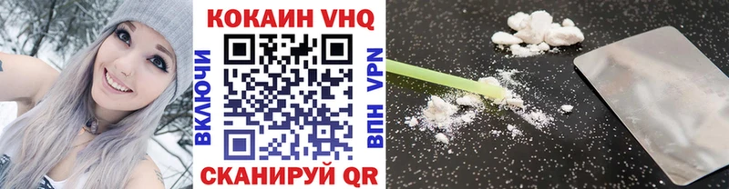 Cocaine Перу Ильский