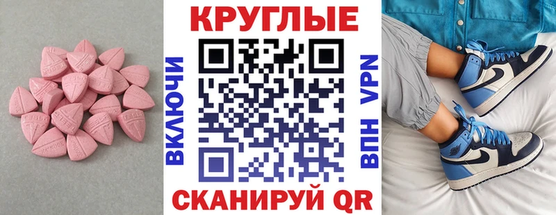 Ecstasy XTC  Ильский 