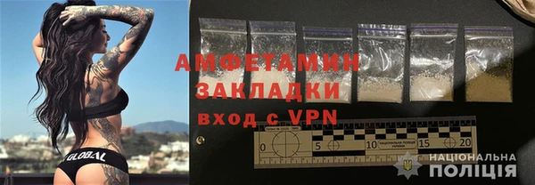 спайс Новодвинск