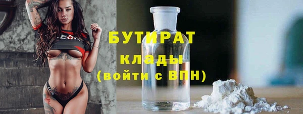 спайс Новодвинск