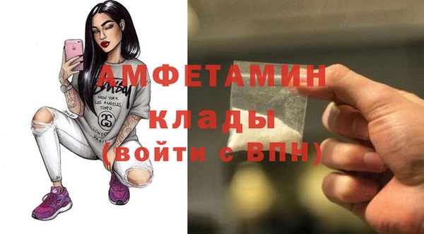 амфетамин Соликамск