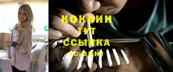 альфа пвп Новозыбков