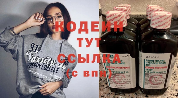 альфа пвп Новозыбков