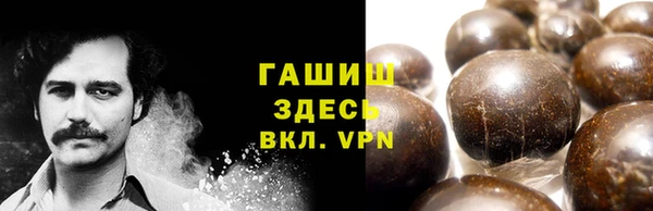 дурь Новокубанск