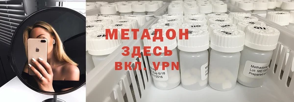 mdpv Соль-Илецк