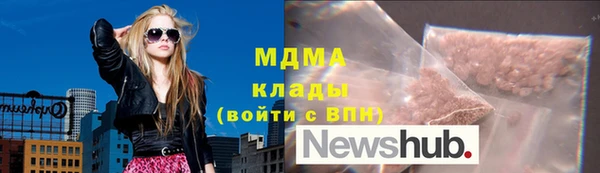 дурь Новокубанск