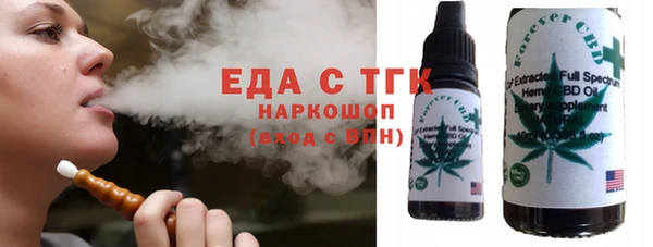 спайс Новодвинск