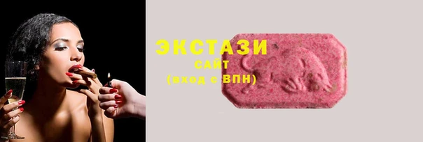 альфа пвп Новозыбков