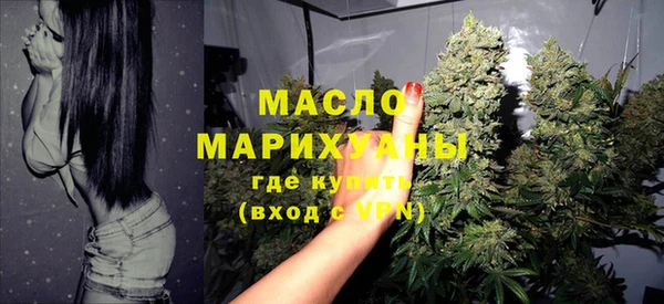 альфа пвп Новозыбков