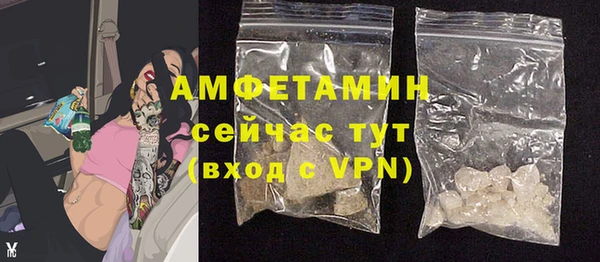 спайс Новодвинск