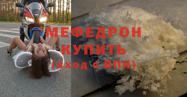 спайс Новодвинск