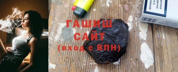 спайс Новодвинск