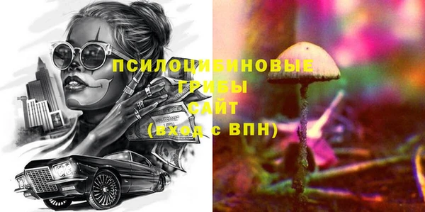 альфа пвп Новозыбков