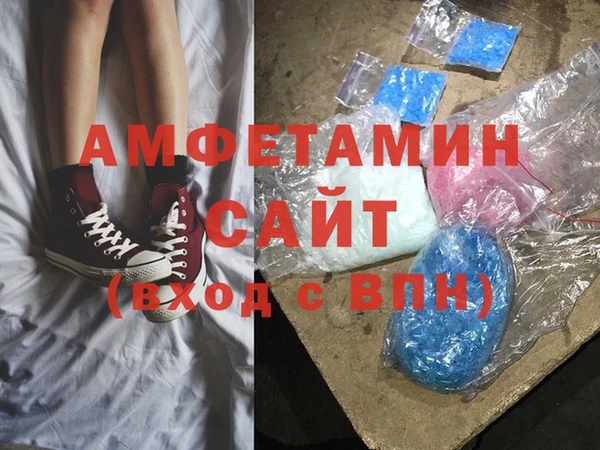 спайс Новодвинск