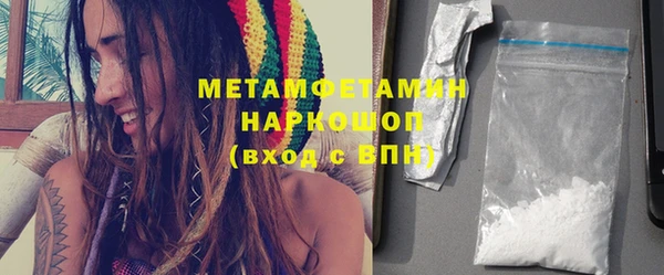 спайс Новодвинск