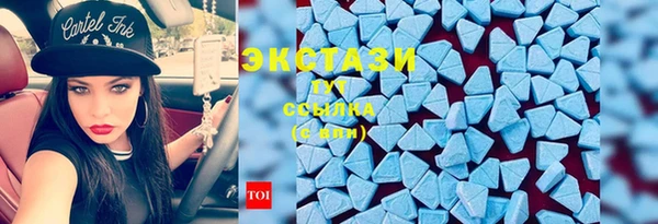 амфетамин Соликамск