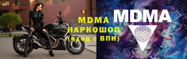 альфа пвп Новозыбков