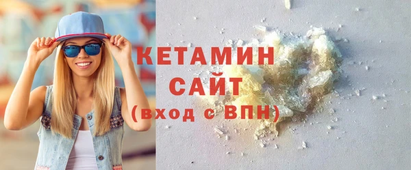 альфа пвп Новозыбков