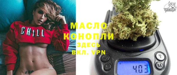 спайс Новодвинск