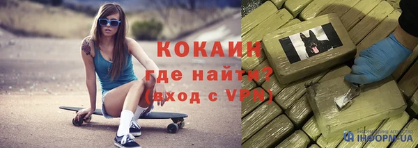 спайс Новодвинск