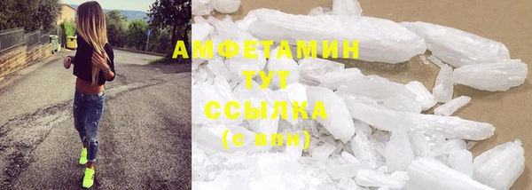 спайс Новодвинск