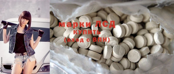 альфа пвп Новозыбков