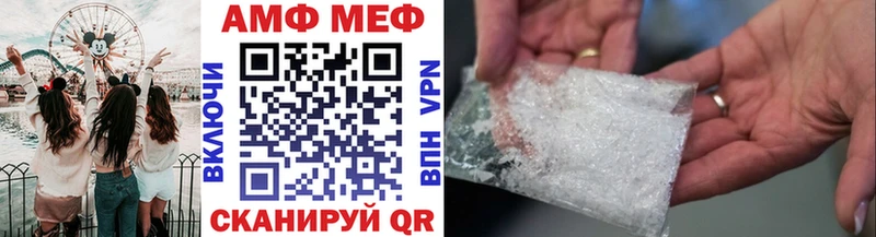 МЕТАМФЕТАМИН пудра  закладки  Ильский 