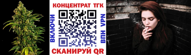 ТГК Wax  Ильский 
